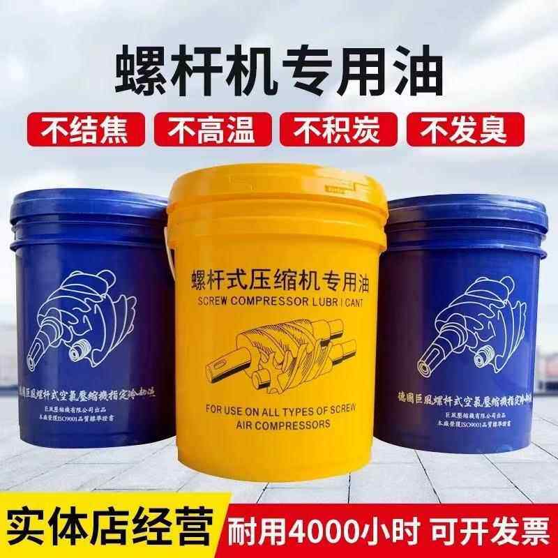 昆西quincy空压机油QuinSyn-Plus螺杆式压缩机油专用油144046-005,工业油品/胶粘/化学/实验室用品,工业润滑油,淘宝优惠券,粉丝福利购,淘宝优惠卷