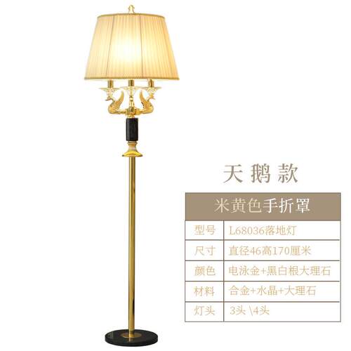 正品欧式落多地灯豪华端美黑式覆古别墅客厅色水晶大型头立高式台