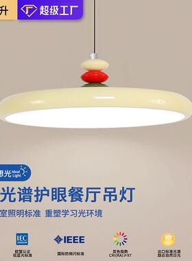 餐厅吊灯中古风设计师包豪斯墨绿色饭厅餐桌灯法式奶油M豆飞碟灯