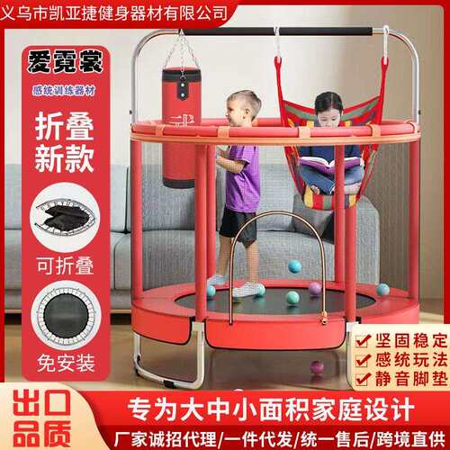 可折叠蹦蹦床家用儿童室内宝宝小孩蹭蹭床家庭小型弹跳蹦床跳跳床