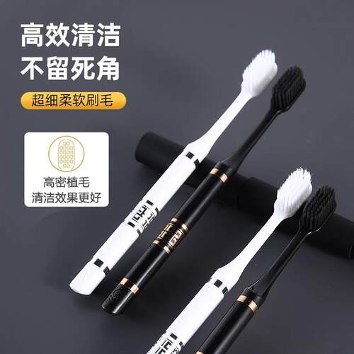 Soft Bristle Couple Nano Small Head Super Soft Family Pack H