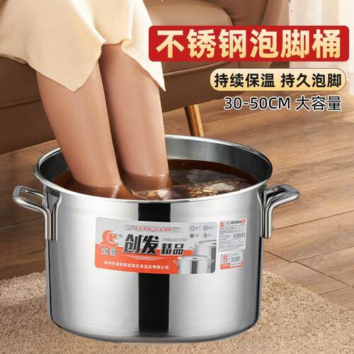 不锈钢泡脚桶家用过小腿大容量洗脚盆过膝高深桶宿舍养生泡脚桶