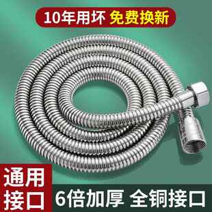 不锈钢花洒软管通用编织淋浴喷热水器出水管浴室防爆淋雨连接管子