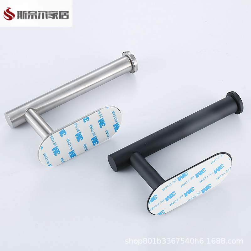 不锈钢免打孔纸巾架化妆室浴室厕所卷筒卫生纸架卫生纸架壁挂式卷,收纳整理,纸巾架,淘宝优惠券,粉丝福利购,淘宝优惠卷