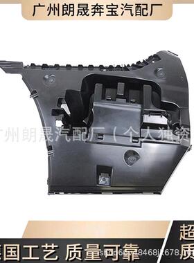 适用宝马5系 F18 520LI 530LI525LI523LI528LI 后杠支架 后杠卡扣