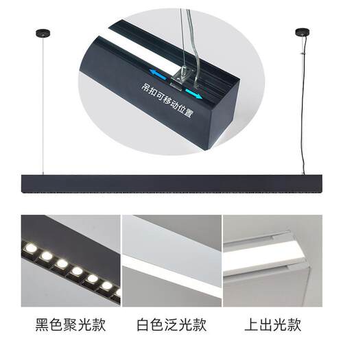 TRIAC办公室长条吊灯聚光led上下发光会议室工位防眩护眼格栅灯带