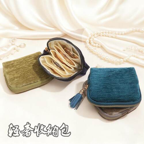 【天猫甄选】新款首饰收纳包精致高档饰品流苏首饰包便携拉链多层