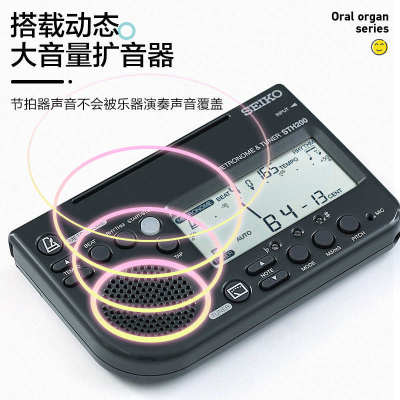 精工校管乐通用器seiko节拍器古筝小提琴音专用调音电子器萨克斯