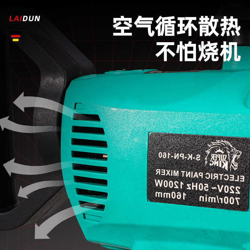 爆款电动工业搅拌器大功率调速涂料混凝土手持式方向盘搅拌机