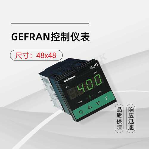 GEFRAN杰佛伦 400-R-R-1 温度/压力控制器 显示控制仪表