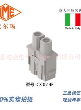 意大利 ILME 意尔玛连接器 CX 02 4F/M 2芯 矩形重载
