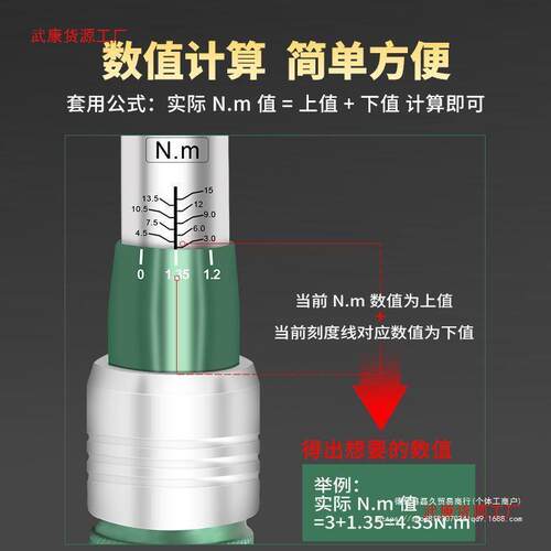 开口扭力扳手可调式预置高精度可换头力矩扭矩公斤插口活动垒德株