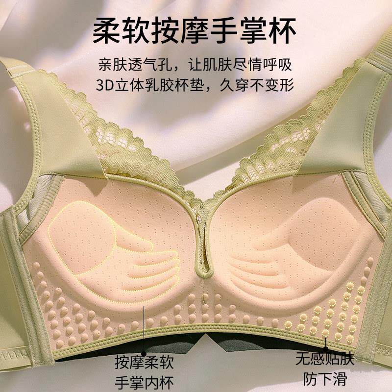 依柏蝶正品乳胶内衣女聚拢上托防下垂侧收副乳调整型无钢圈文胸罩
