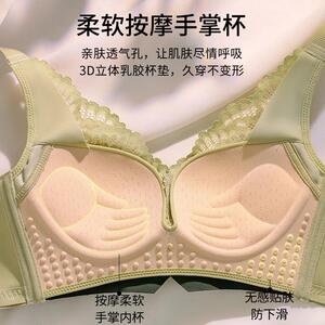 依柏蝶正品乳胶内衣女聚拢上托防下垂侧收副乳调整型无钢圈文胸罩