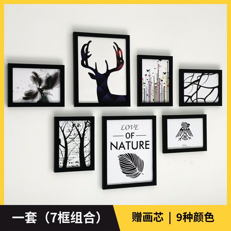北欧风照片墙创意挂墙组合相框墙免打孔相片墙酒店宾馆墙壁装饰框