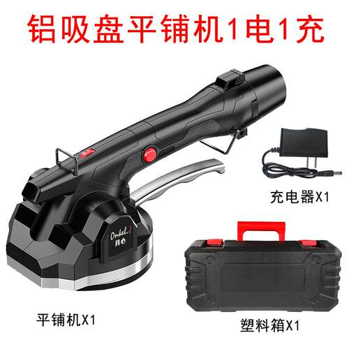 正品机瓷铺砖平铺贴砖地砖壁震动器工具电动大功率自动振动铺砖砖