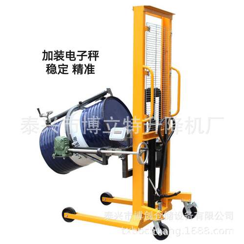 手动油桶升翻转倒料车电子称重圆桶液压装卸车铁桶塑料桶搬运车