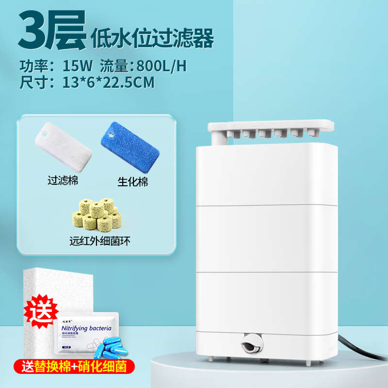 水位鱼缸滴流缸过滤器乌龟泵专用桶低粪循环小型吸盒过滤龟三合一