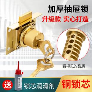 2026新款老式抽屉锁办公桌文件柜锁502家具锁衣柜门锁808柜子锁暗