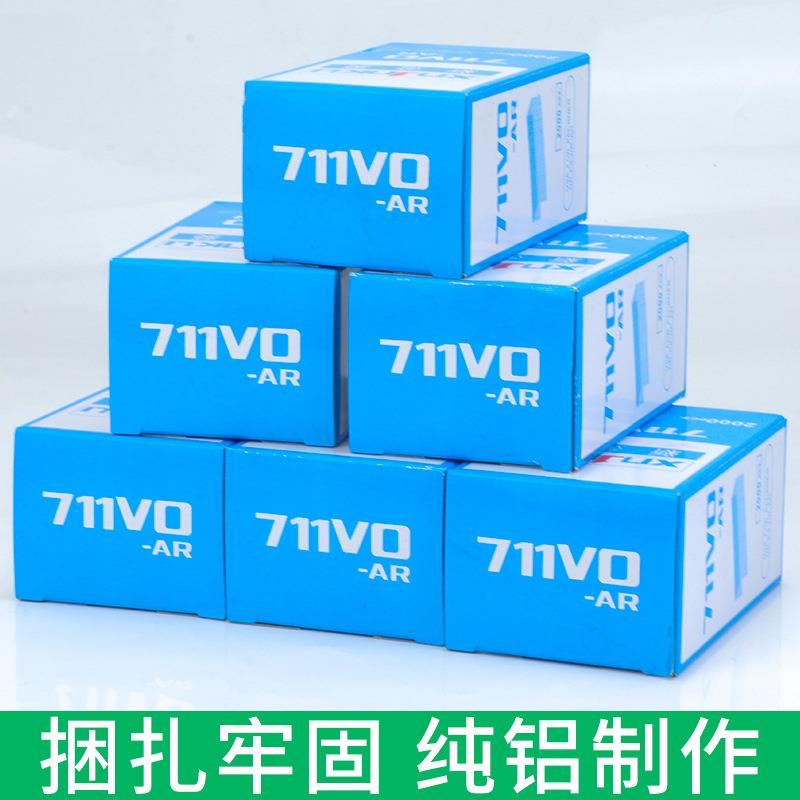 免运费:新金葵711铝钉 封口机铝钉U型钉超市卡扣封口钉711扎口机