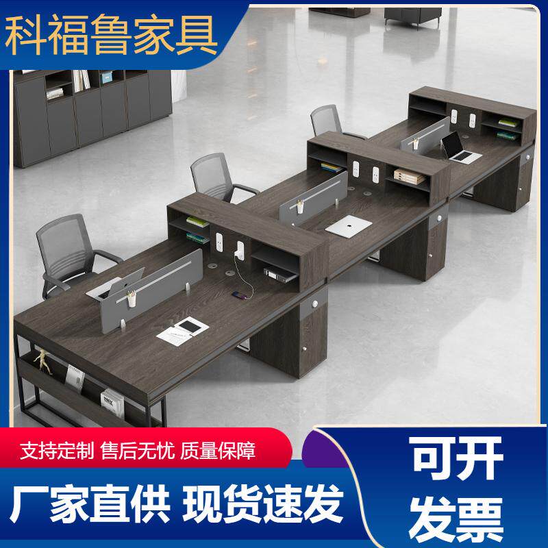 办公桌椅组合工位员工卡座6四4人位创意简约职员桌屏风办公室桌子