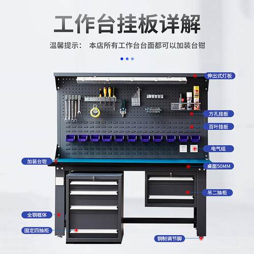 重型静电钳工工作台工厂车间829修检工防作台承重验桌流水维线操