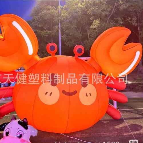 PV闭气龙虾气模螃蟹膜户海外充气C模tj-85型鲜产品充气卡通气美陈