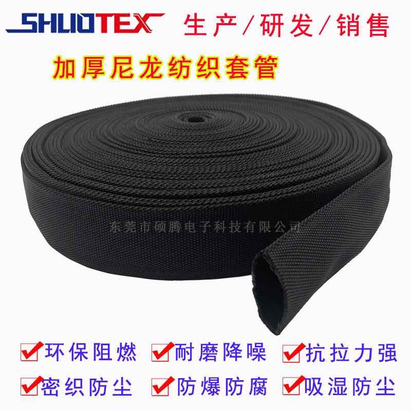油管护套尼龙纺织套管加厚阻燃耐磨液压管焊枪护套铁链保护布套