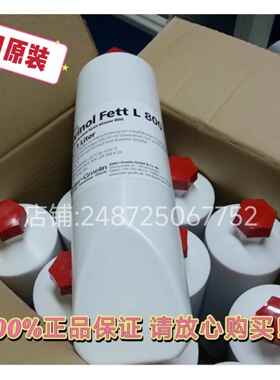 迪威诺Divinol Fett L800/000-150德马吉机床导轨油黄油 润滑脂