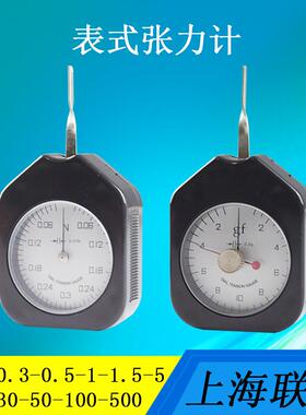 联羽张力计表式张力计指针式测力计表盘测力仪ATN-3单针