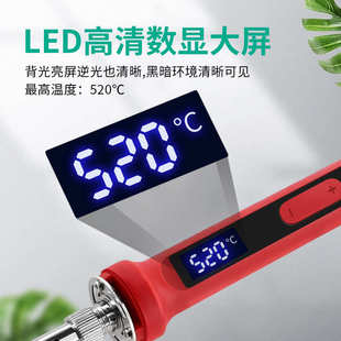 调温电烙铁工厂用焊接烙铁工具批发 跨境数显100w电洛铁家用内热式