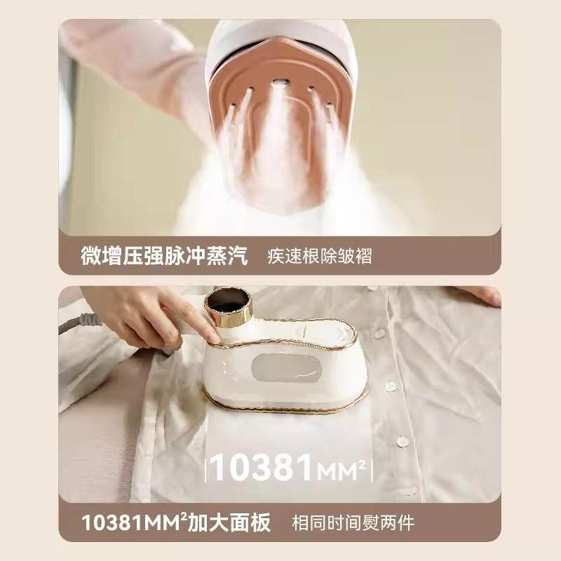 大宇大水箱手持挂0烫机家用小型蒸熨54921斗便式熨烫器电熨斗汽HI