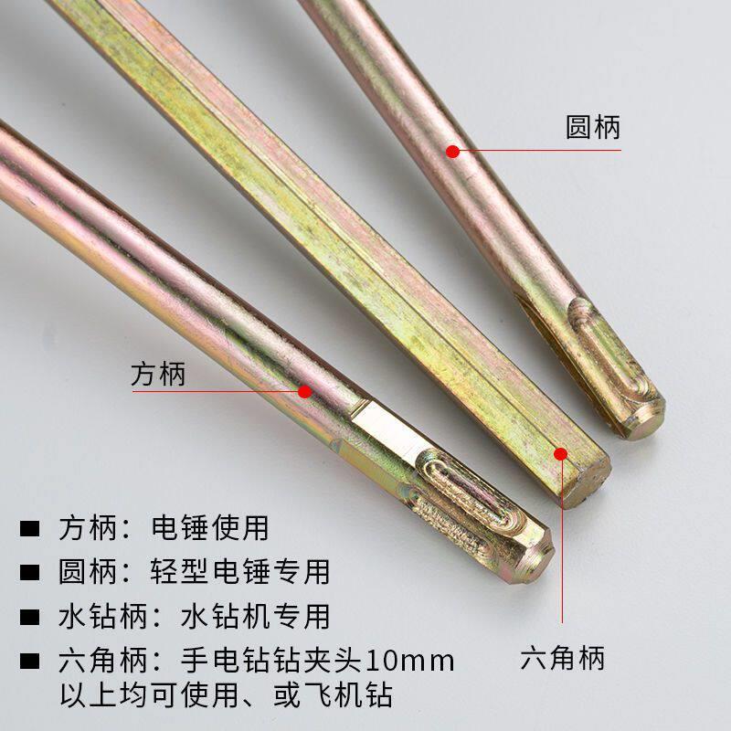电锤搅灰杆搅拌杆打灰器电锤电钻加粗螺纹腻子水泥混凝土搅拌工具