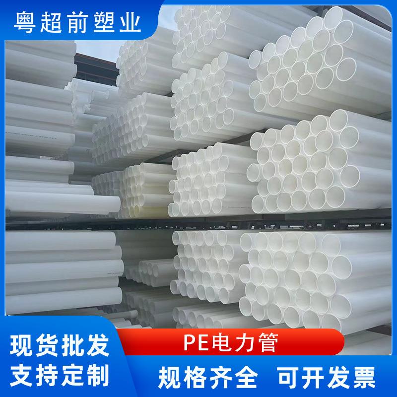 hdpe通讯管pe穿线管防火阻燃路灯弱电穿线管电线电缆管
