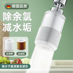厨房水龙头过滤器嘴自来水家用除氯延伸防溅水神器万能通用净水器