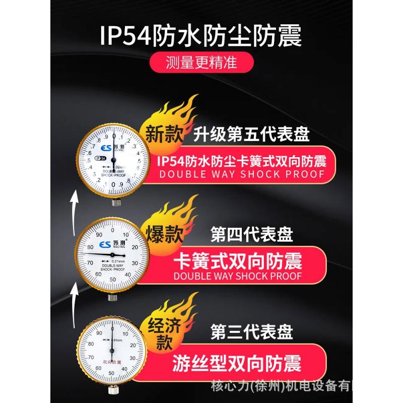 田岛SK表式游标卡尺200mm表盘式深度尺1007-1607段差内侧外侧尺
