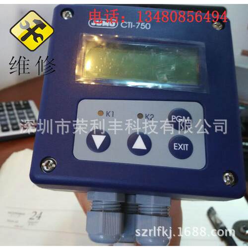 JUMO电导率仪维修 德国宝德burkert电导率仪维修