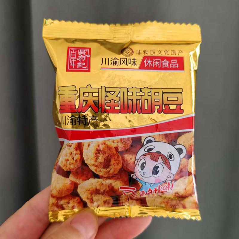 新日期百年吴府记重庆怪味胡豆独立包装休闲解馋零食