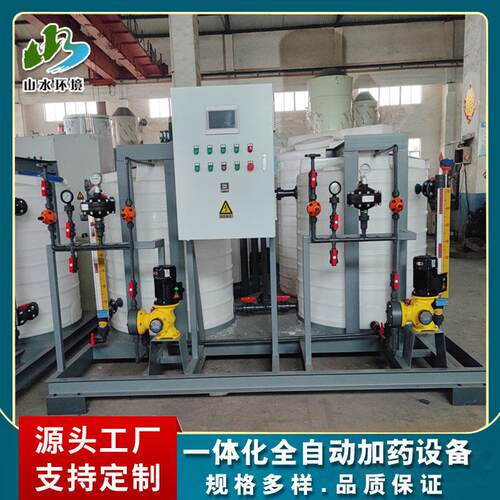 PAM全自动泡药机三槽一体式自动加药装置全自动加药设备