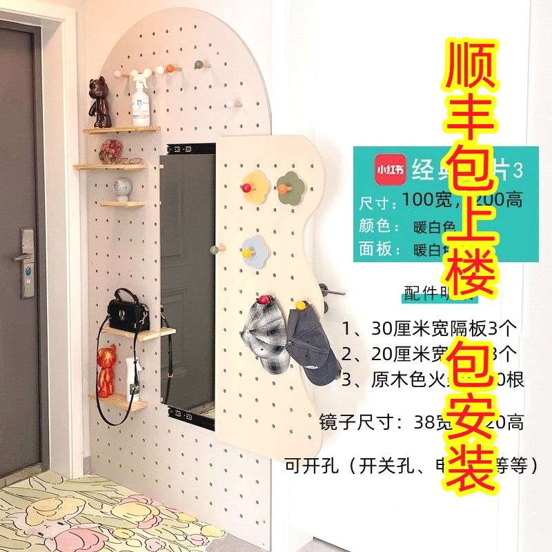 玄关改造入户洞洞板穿衣镜挂衣架一体组合镜全身镜ins风镜子隔板