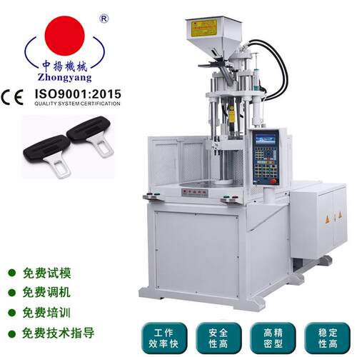 江西高压连接器注塑机连接器注塑成型机圆盘立式机整机保修
