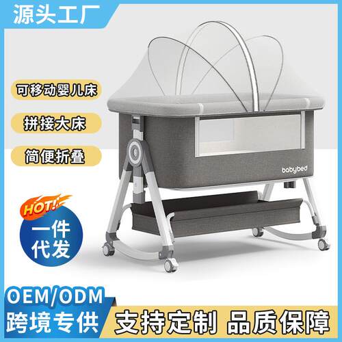 婴儿床可移动摇篮床便携式二合一可折叠多功能bb床新生儿拼接大床