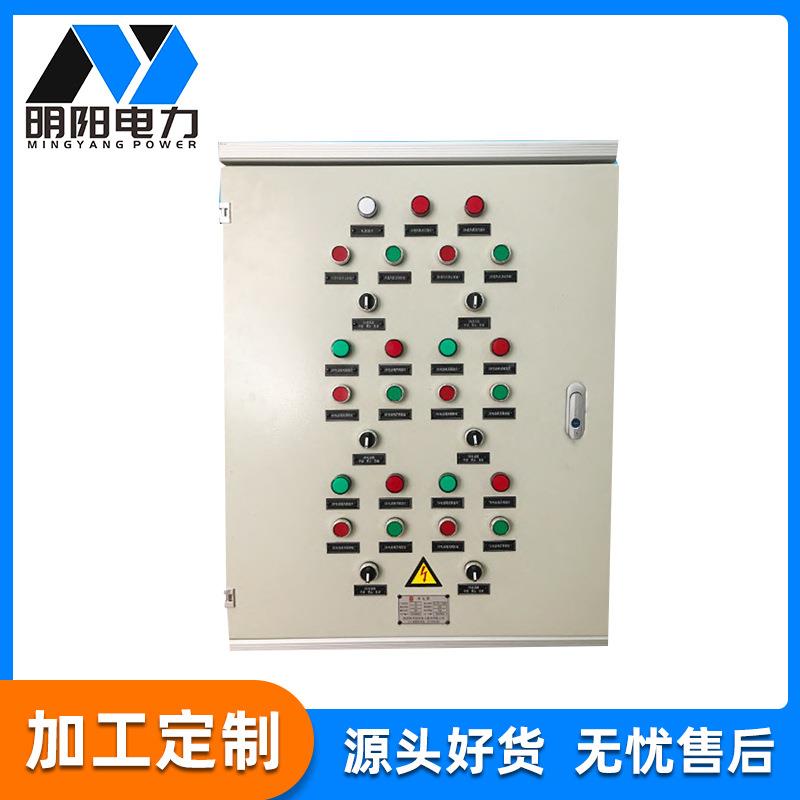 箱箱控制箱非标工程箱人妨风机箱电工电气输电设