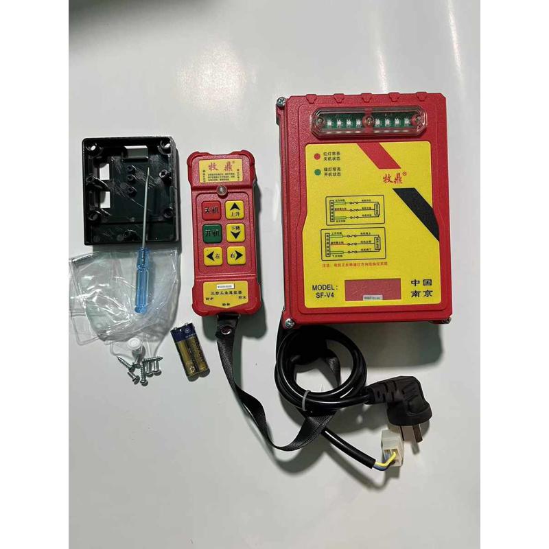 遥控微型工业级建筑装修设备机电动葫芦提升机家用电动起重吊220v