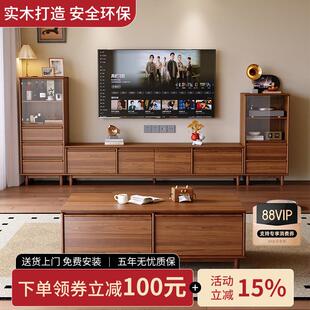 中古风家用客厅落地储物柜一体小户型 实木电视柜茶几组合新款