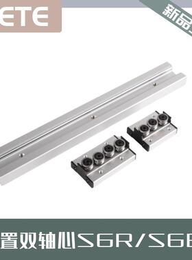 内置双轴心直线导轨sgr20 25 10滚轮滑块滑轨轴承钢光轴铝方型轨