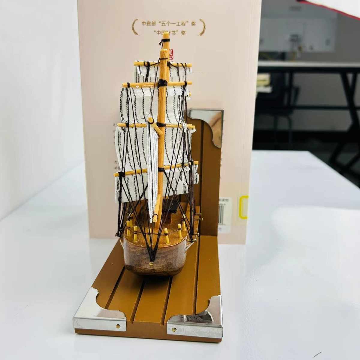 欧式风格书立书房摆件书挡创意手工书靠办公室桌面帆船模型装饰品