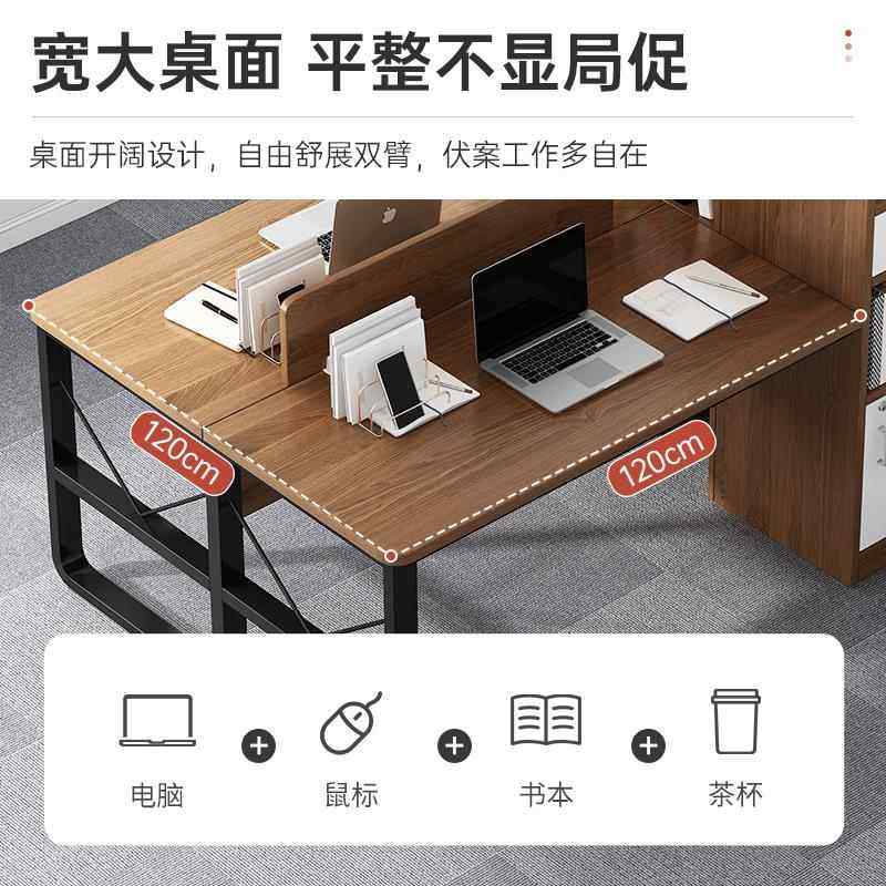 3Y双人办脑公桌LID简约现代电台式桌办公室桌组椅合工位职员员桌