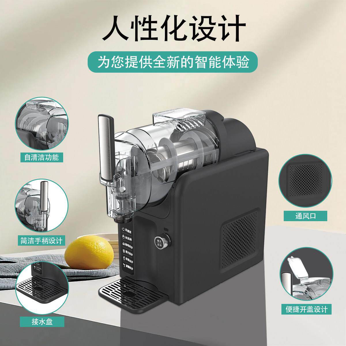 台式冰沙冰淇淋机雪融机小型商用家用全自动机冰沙机超大容量2L