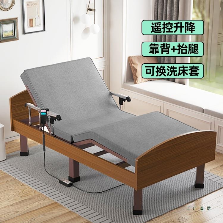 家用老人电动床护理床病床多功能老人床康复实木床遥控智能升降床
